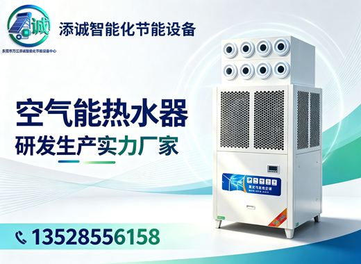 添诚珠海线上分站